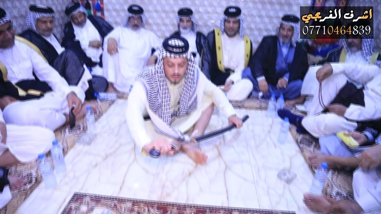 هوسات حسن الغنامي بحق عشيرة الفريجات في مضيف الشيخ علي عطيه