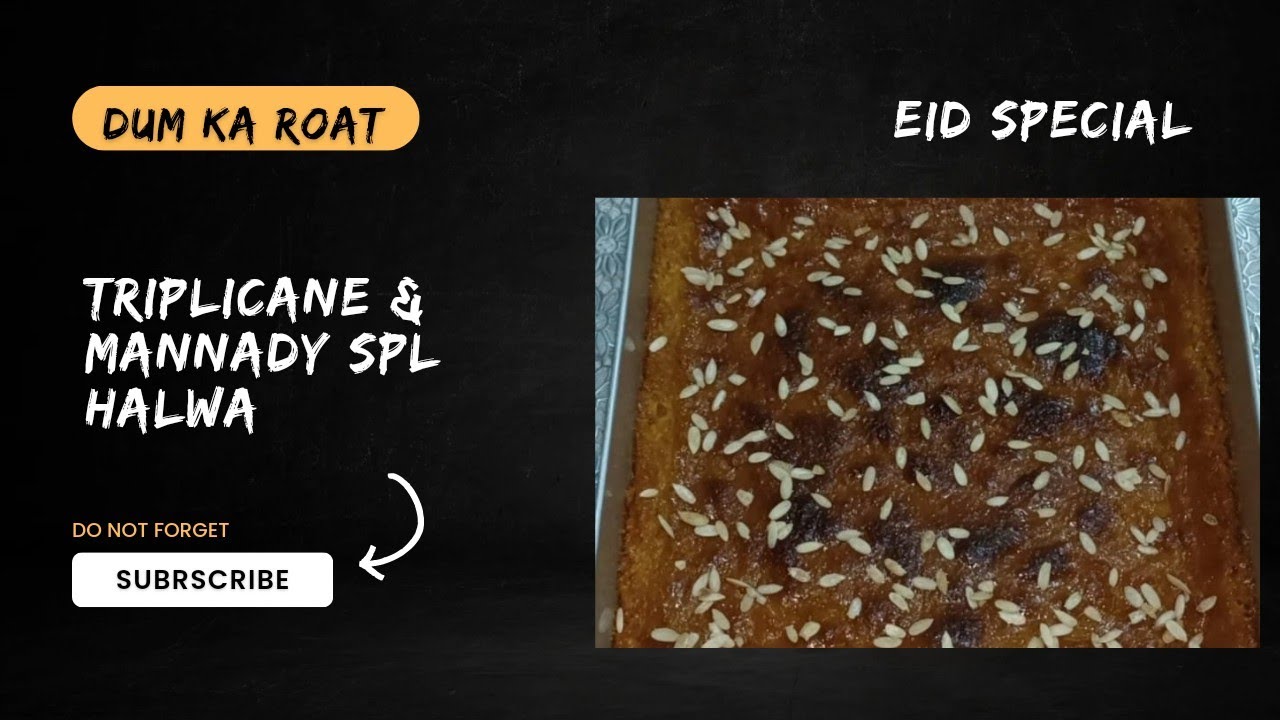 Dum Ka Roat Halwa recipe/How to make dum ka roat halwa/தம்காரோட் ஹல்வா /Traditional recipe #mannady