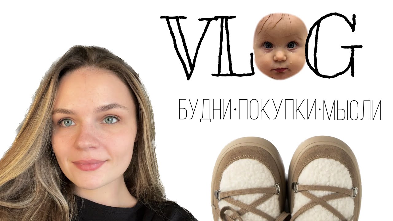 Как я укладываю спать. Наша жизнь. Влог.