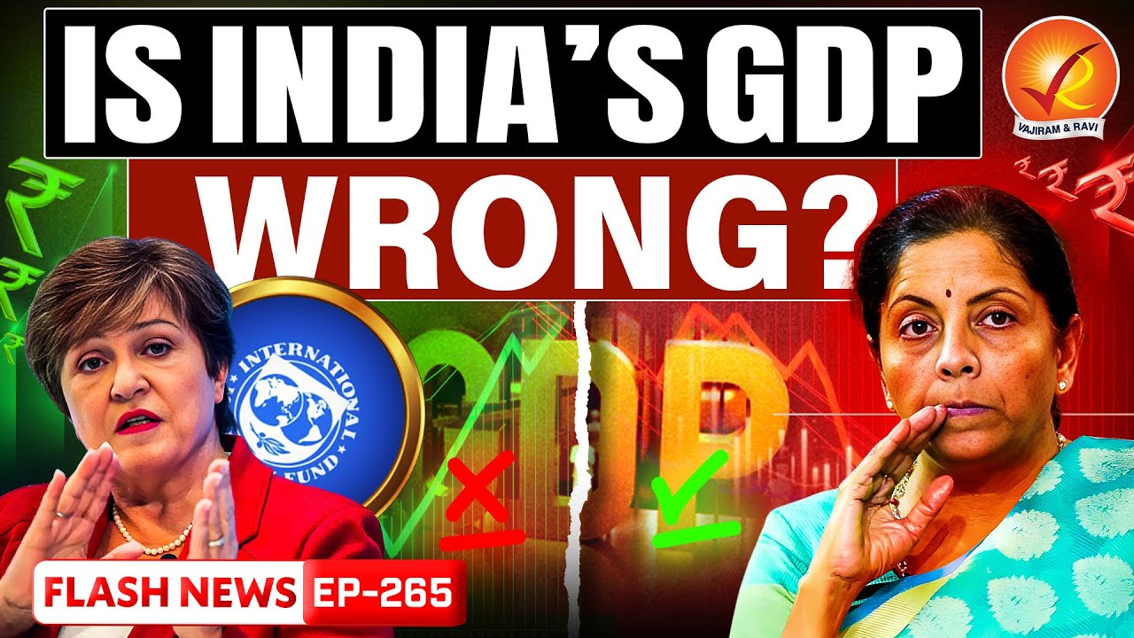 Why IMF Gave a C-Grade in GDP Data - The Real Issues Explained