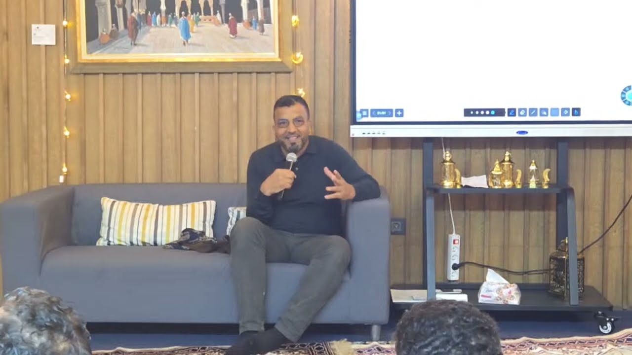 مجالس رمضان 2025( الأسرة الربانية من خلال القرآن الكريم)[ المهندس رشيد الصغير]