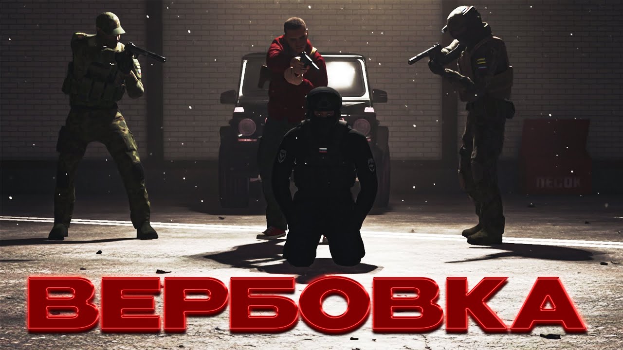ВЕРБОВКА | AMAZING RP SKY