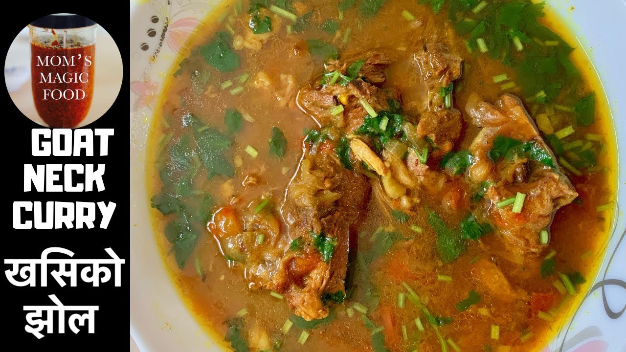 Goat Neck Curry | Goat Curry | Khasi Ko Jhol | खसिको झोल | Curry  Recipe | Spicy  Soup