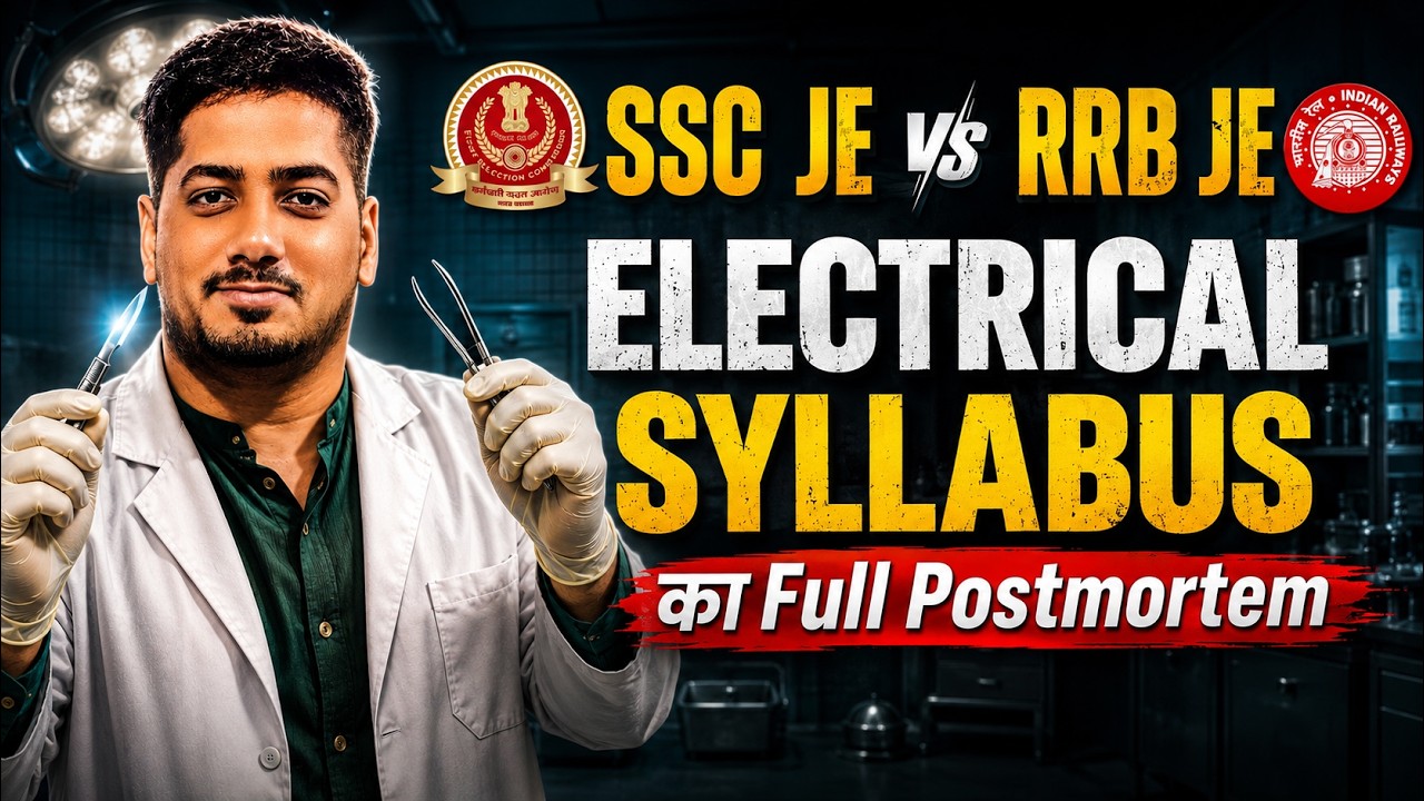 RRB JE Electrical Syllabus | SSC JE Electrical Syllabus | SSC JE & RRB JE Syllabus #rrbje #sscje