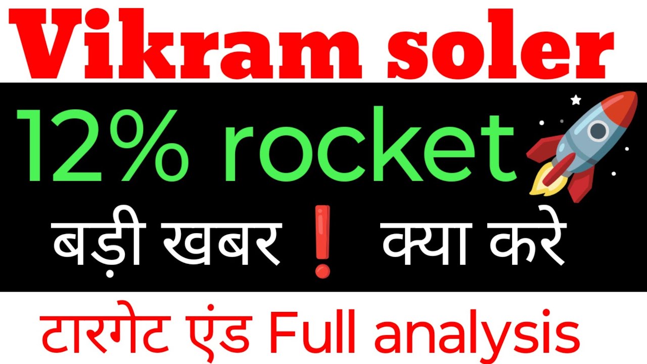 VIKRAM SOLAR share 🔥✅ | VIKRAM SOLAR share latest news today | VIKRAM SOLAR share news