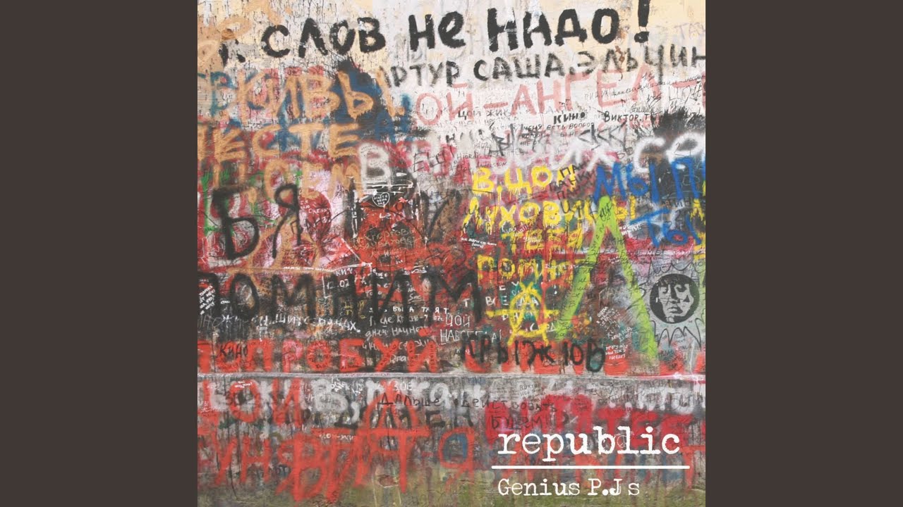 JAPAN (feat. Fragment)