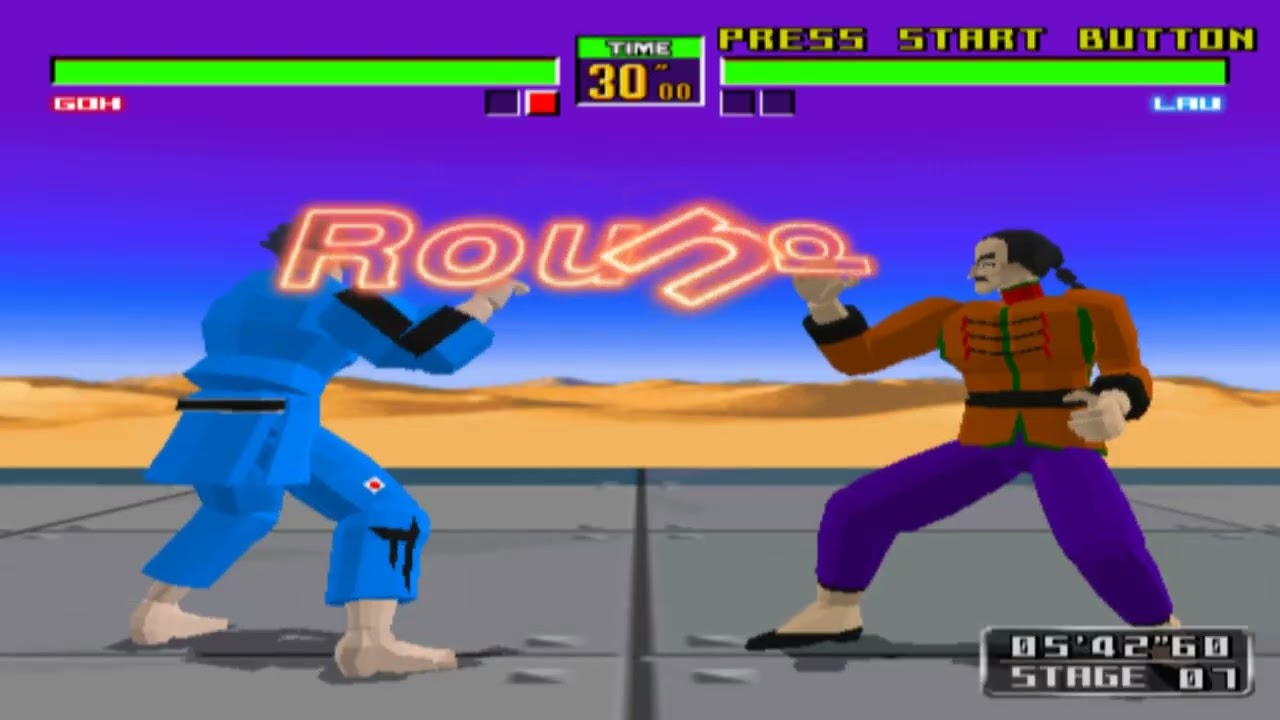 Virtua Fighter 10th Anniversary - Goh Hinogami (PCSX2)