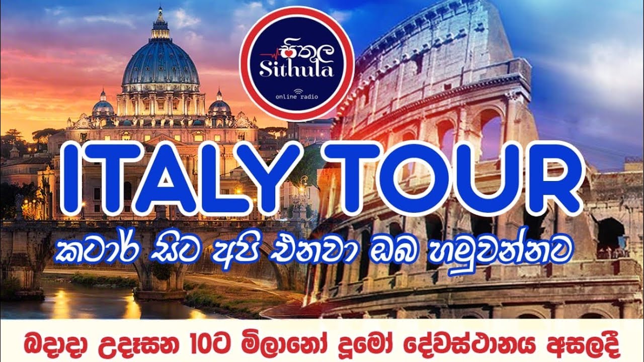 Travel with Sithula - Milano Italy