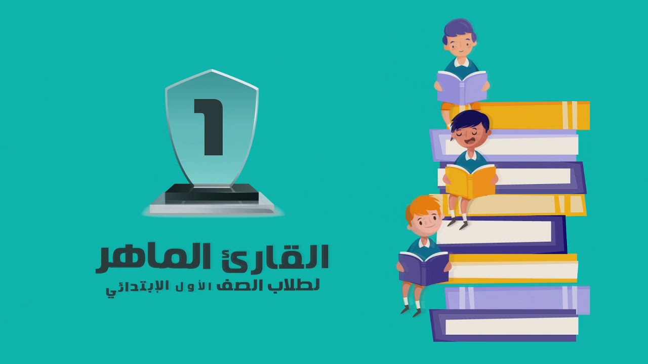 مدارس نون النموذجية بمحافظة بيشة