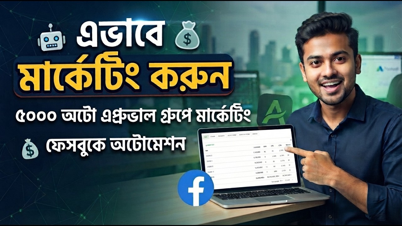 Adsterra High CPM Tricks | Facebook Automation | adsterra new method | adsterra marketing 2026