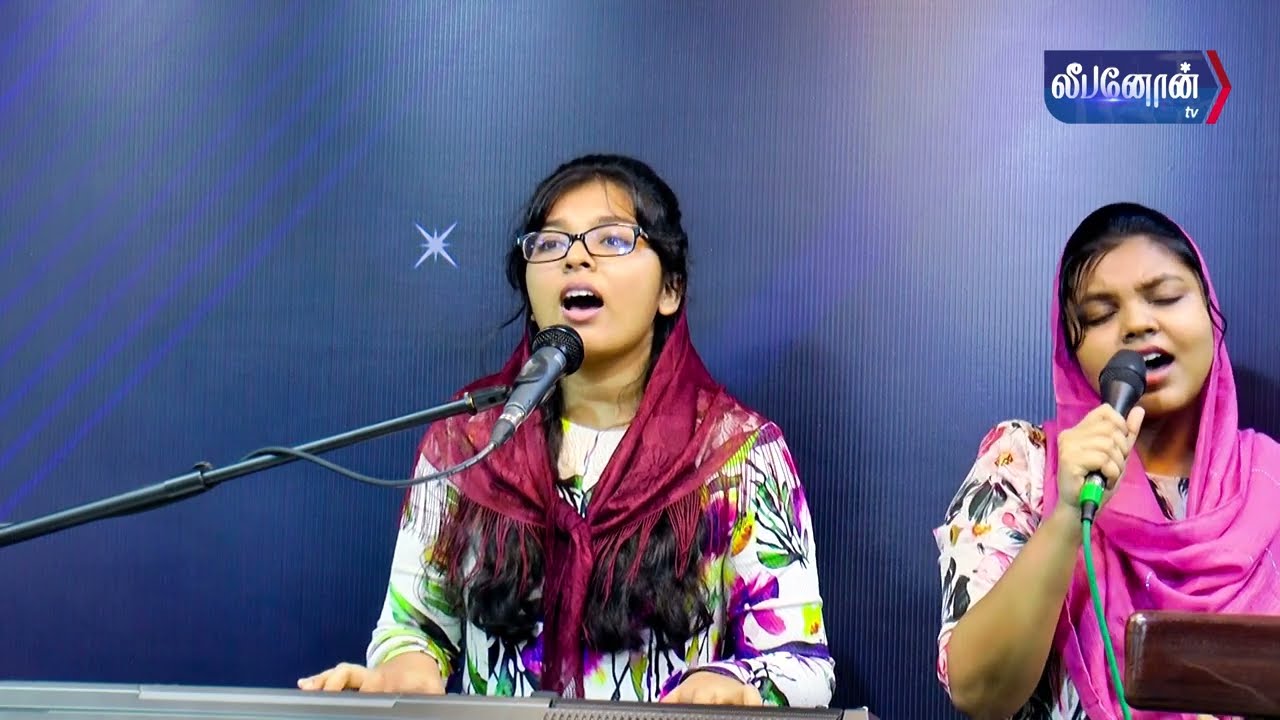 SUNDAY SERVICE |20-03-2022 |Pr.T.John Christopher| Leebanon Assembly Nagercoil