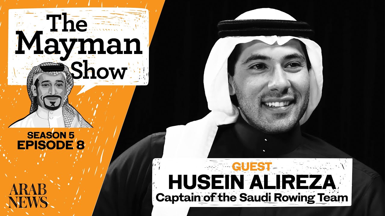 Mayman Show | S5 E8 | Husein Alireza, Captain of Saudi Rowing Team