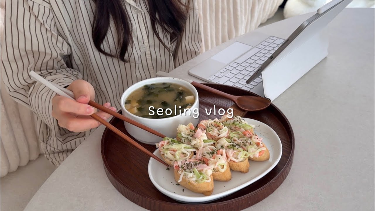 [vlog] 새로운 집에서 즐기는 집밥 브이로그 🤍 / 치즈 닭갈비, 오이탕탕이🥒 / 치킨텐더 샌드위치, 바지락 칼국수, 프렌치 토스트 / 크래미 유부초밥 / 삼겹 제육볶음 🥘