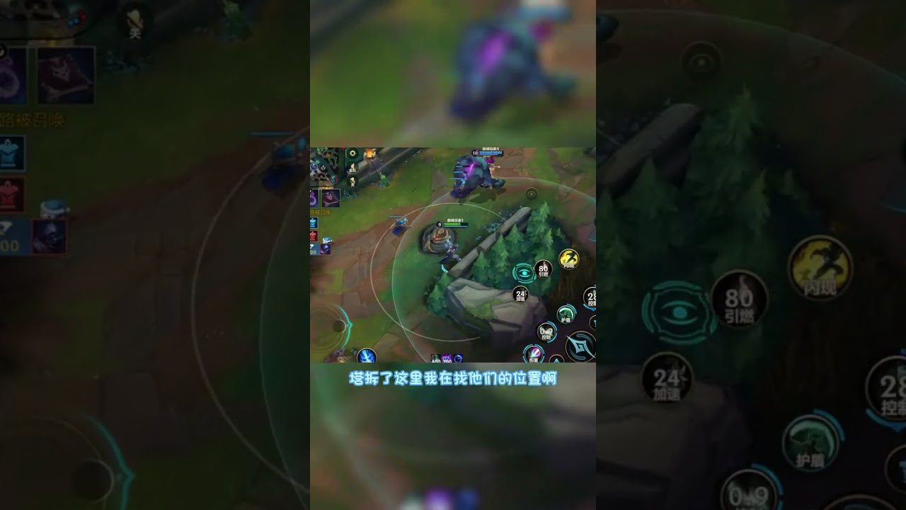 《系统会为您寻找实力相近的对局》#lolm #lol手游花火绽春