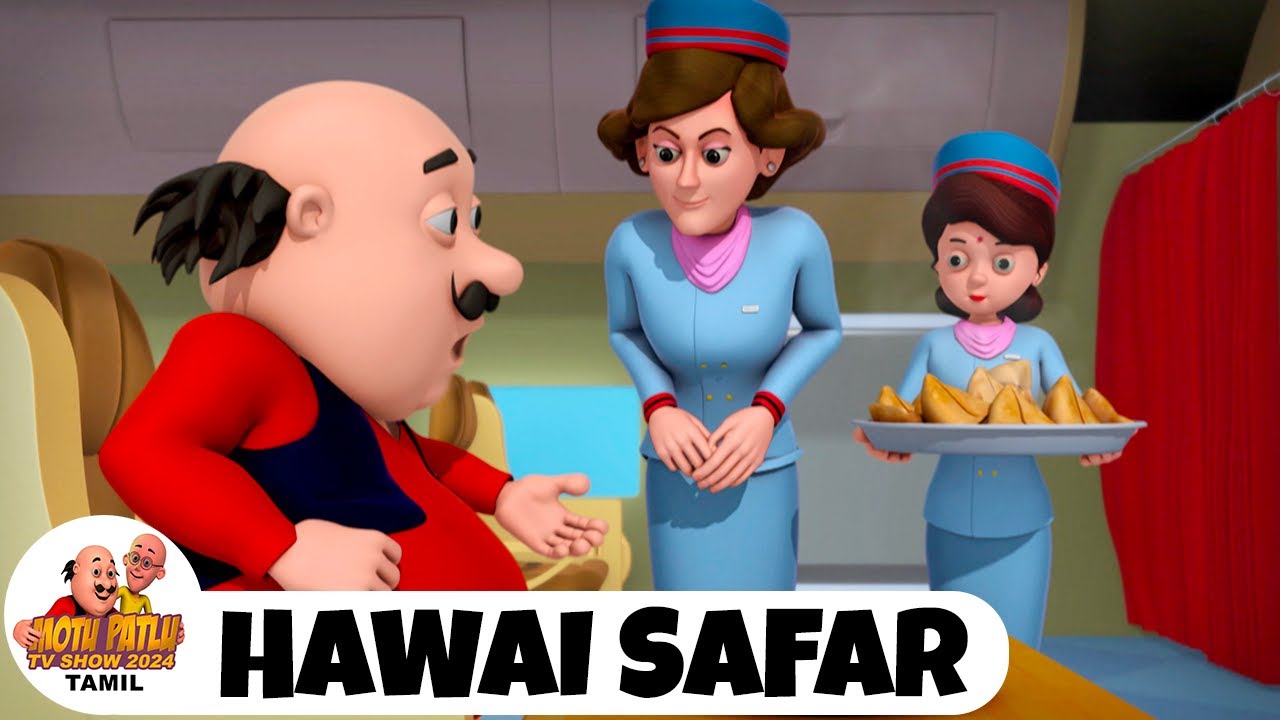 Motu Aur Patlu Ki Jodi | மோட்டு பட்லு எபி 91 | Motu Patlu ka Hawai Safar | Motu Patlu TV Show 2024