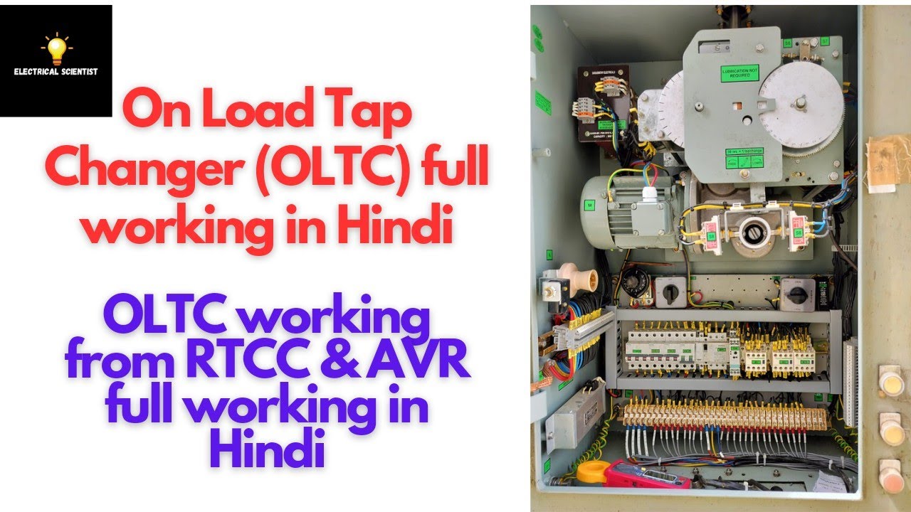 OLTC, RTCC & AVR full working in Hindi | On load tap changer | Remote tap changer centre