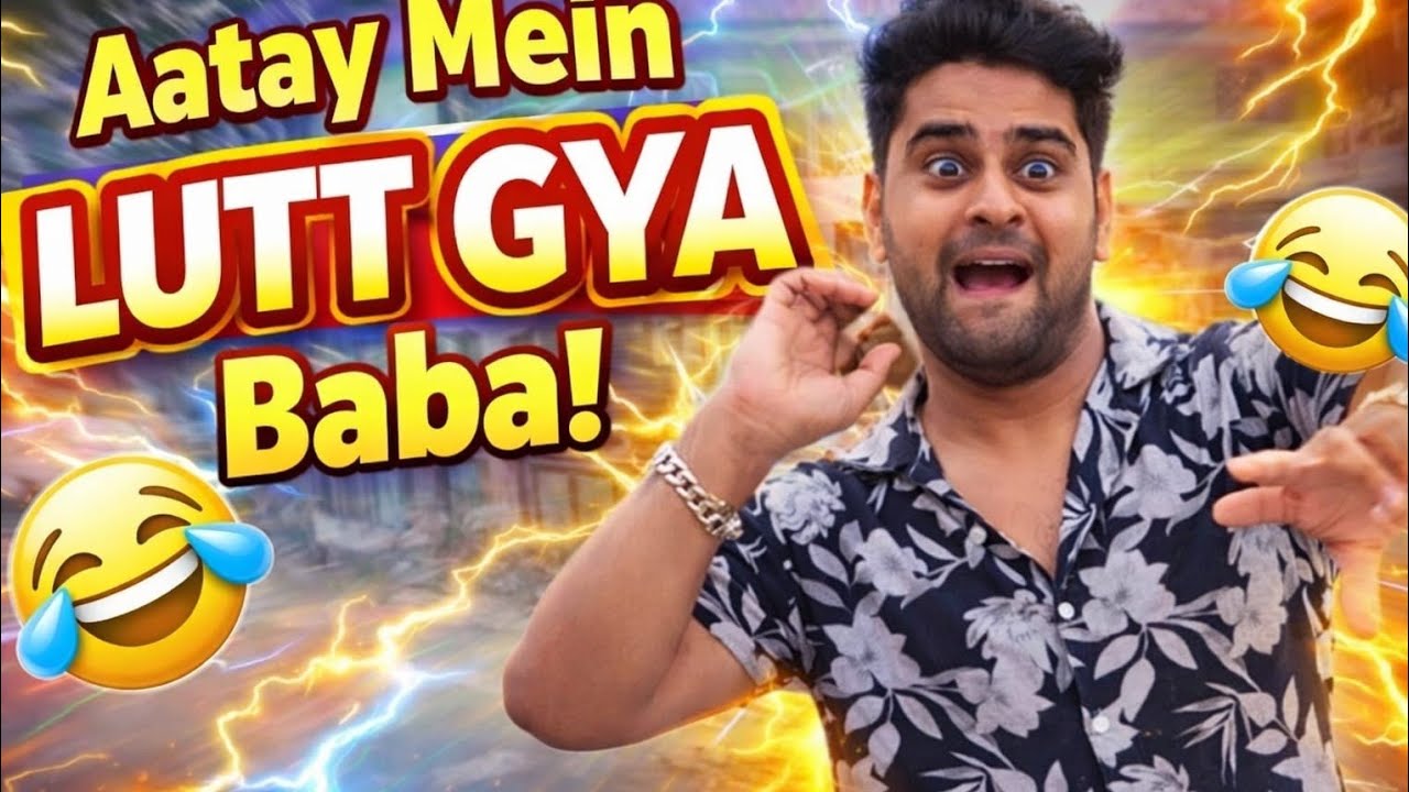 New Viral Funny Video 😂 | Most Funny Video 🤣 |  indian comedy drama #funny #funnyvideo #funnymeme