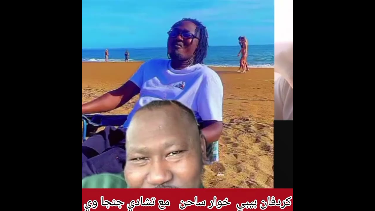 كمرد بيبي  مع تشادي خوار ساخن