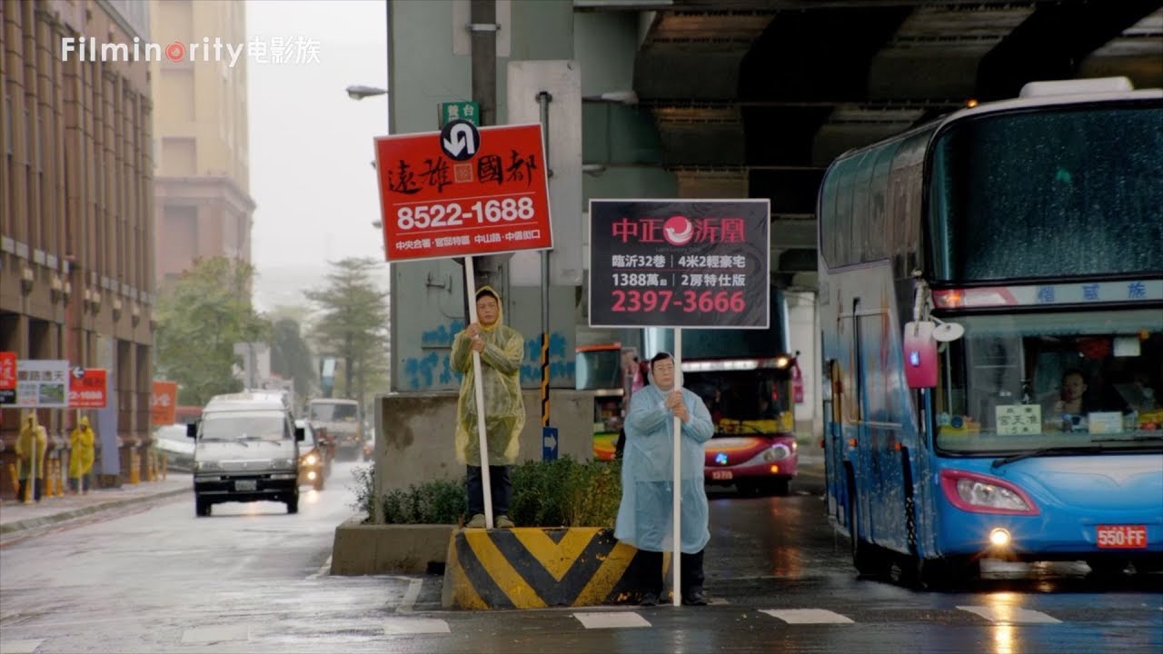 在人群沉默 在城市郊游 Something about Tsai Ming-liang Stray Dogs