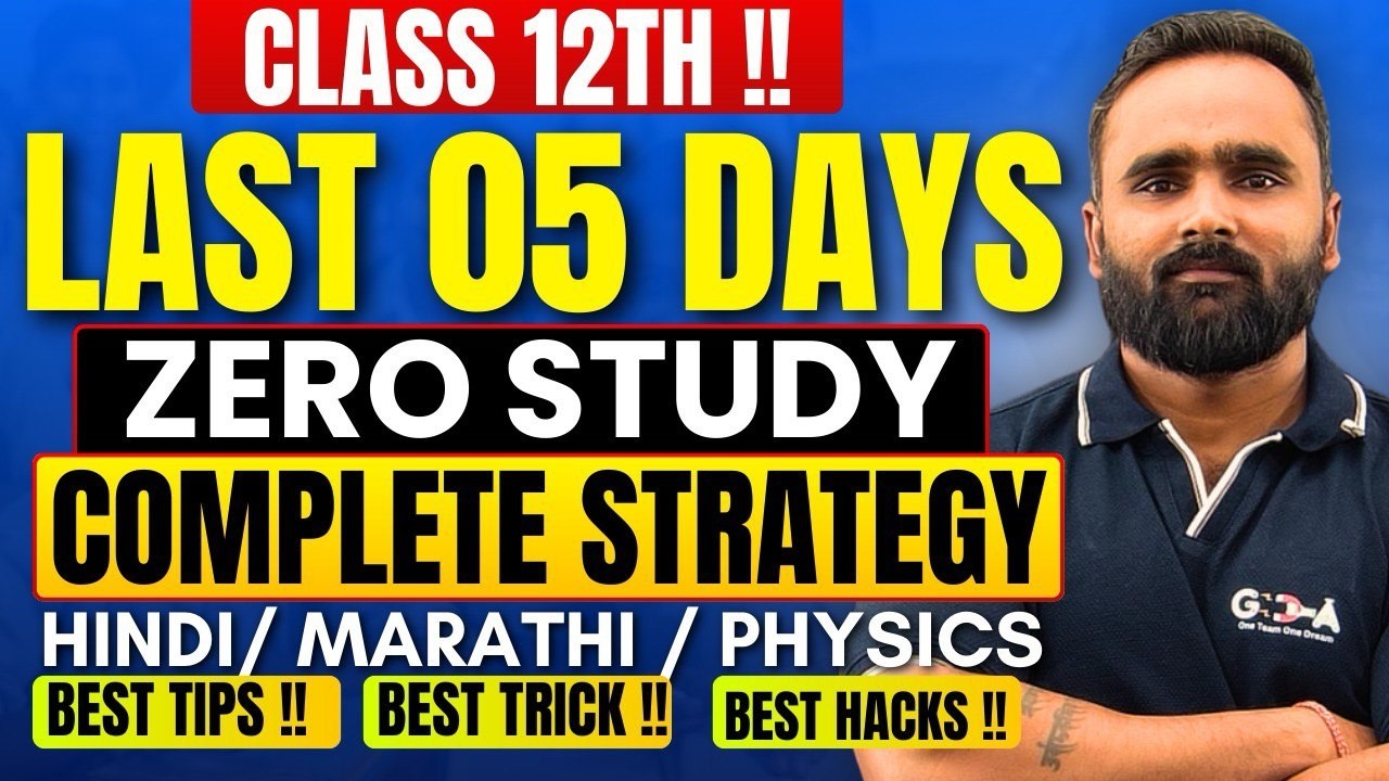 Last 5 Days |ZERO STUDY | Class 12 Hindi |Marathi | Physics | Full Planning |Board Exam 2026