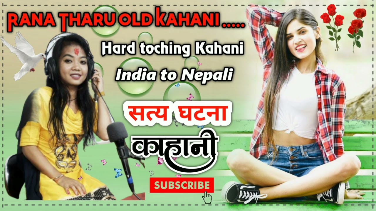 Rana Tharu Old Kahani India to Nepal Rana Tharu..All Hard taching Kahani... Present Stylish Mr Himod