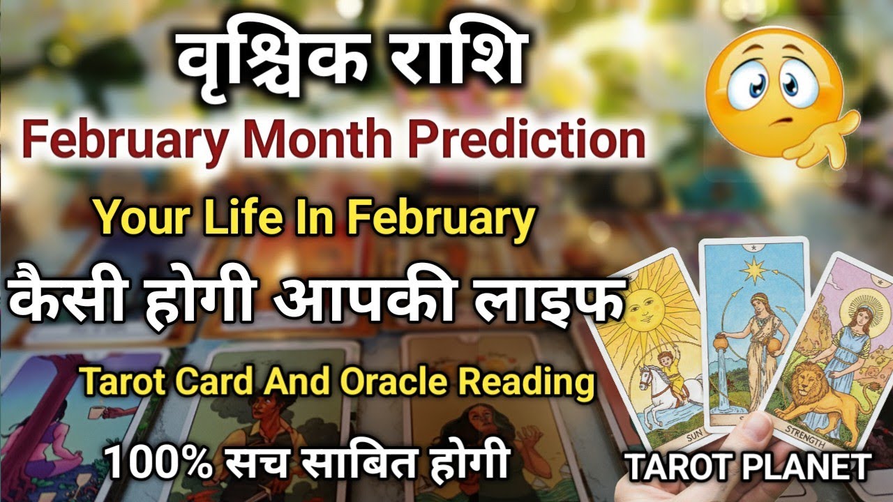 #scorpio Vrishchik Rashi February Month Tarot Prediction #tarotplanet #TarotHindi #tarotcardreading