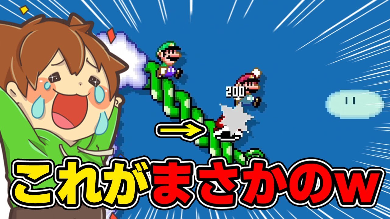 マリオもビックリ‼️投げた甲羅がまさかの結末に⁉️【スーパーマリオメーカー２#807】ゆっくり実況プレイ【Super Mario Maker 2】