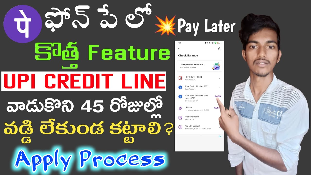 Phonepe Credit Line On Upi||How To Link Credit Line In Phonepe||Phonepe Credit Line 2025