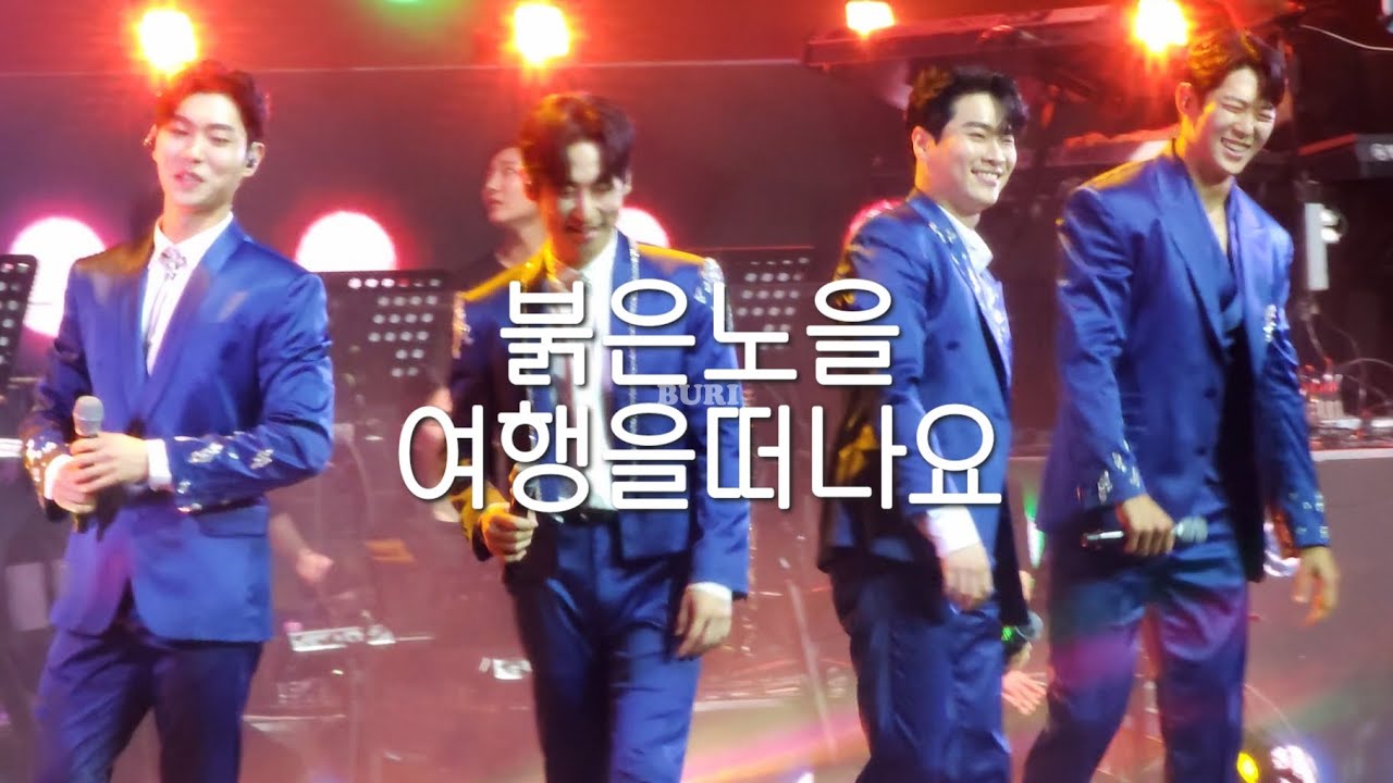 2023.07.15 팬텀싱어4 서울 갈라콘서트 2일차 '붉은노을&여행을떠나요'
