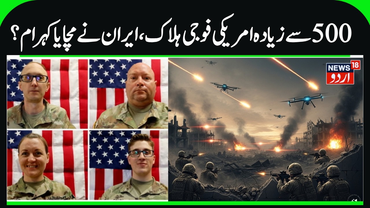 500 American Soldiers Killed in War With Iran | Ali Larijani Claims, Iran attacks US assets & Israel