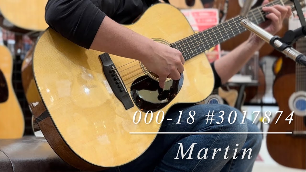 Martin 000-18 Standard S/N:3017874