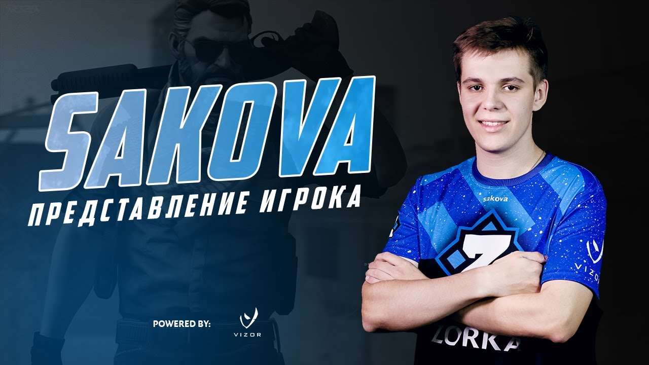 Zorka: Влад 