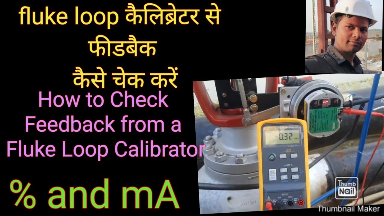 fluke calibrator use best loop calibrator used for feedback transmitter ma & %