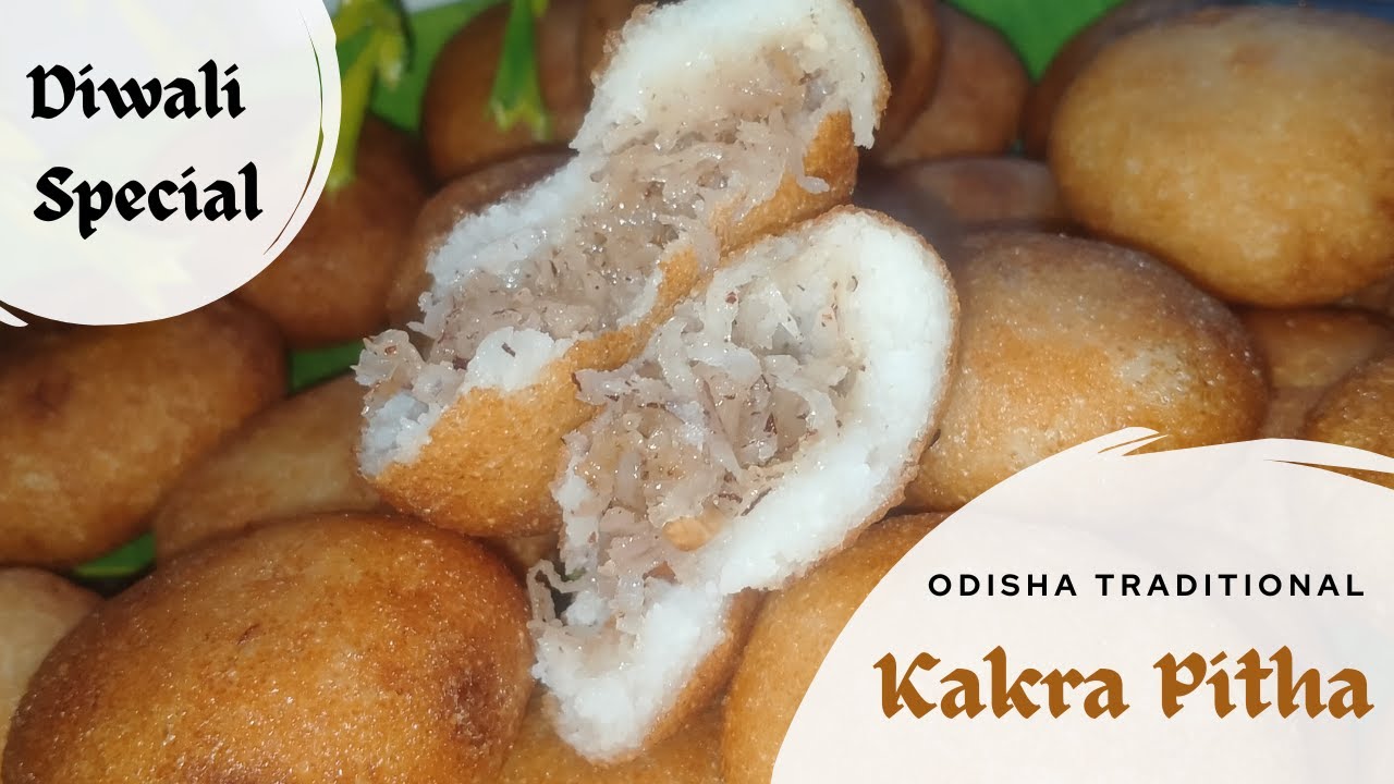 Kakra Pitha l Traditional Recipe Of Odisha l Diwali Special l काकरा पीठा - ट्रेडीशनल ओडिया रेसीपी |