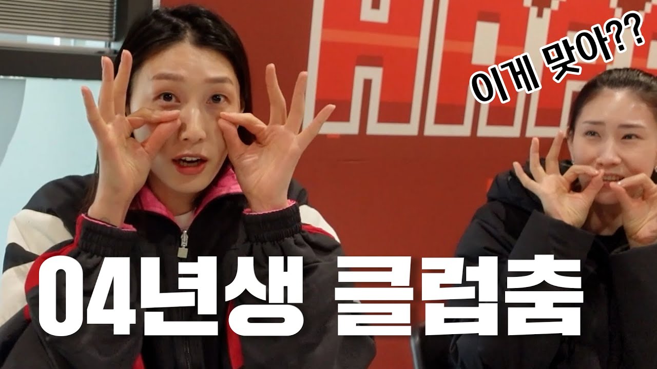 14년만에 배구 올스타전 참가한 김연경