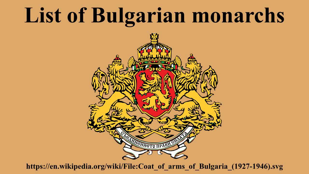 List of Bulgarian monarchs