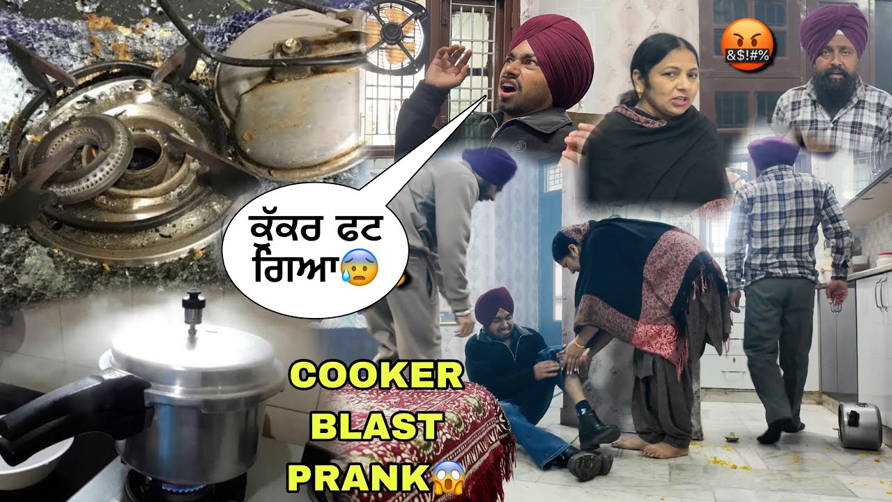COOKER BLAST PRANK😱ON FAMILY WITH BROTHER😰SARE DAR GYEE😳PATAKA PAI GYA