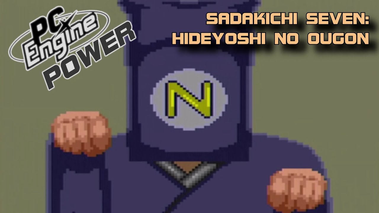 Sadakichi Seven: Hideyoshi no Ougon (定吉七番 秀吉の黄金) - PC Engine Power 020