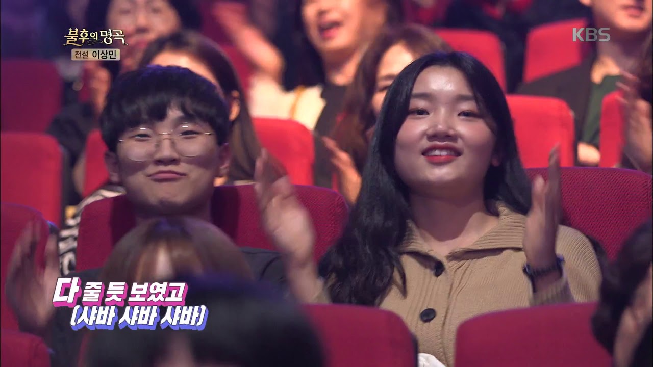 군조&강남 - 날개 잃은 천사[불후의명곡/Immortal Songs 2].20190615