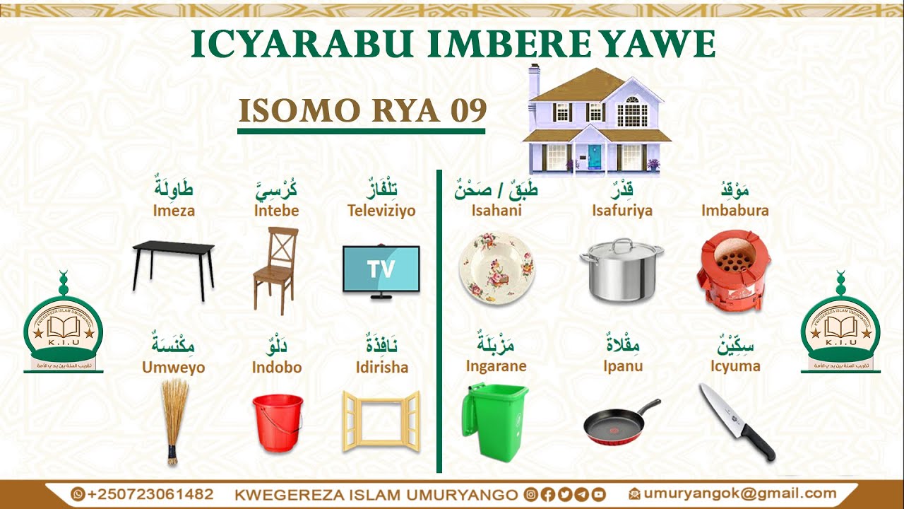 Icyarabu imbere yawe  mu kinyarwanda (العربية بين يديك) Isomo rya (09) By: Iradukunda Aboubakar