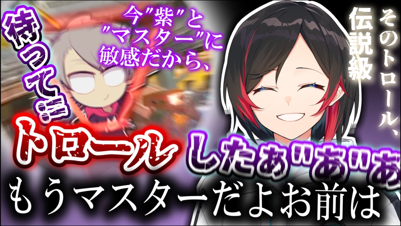 【うるか】フリからオチまで完璧なトロールをキメるゆふなさんにツボるうるかさん【あれる/ゆふな】
