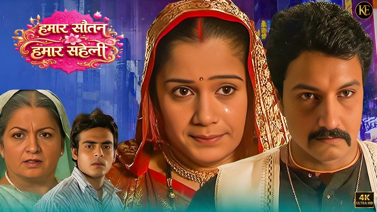 ठाकुर के गंदा इरादे जान के रो परी आशा | Hamar Sautan Hamar Saheli Ep 23 Full Episode.