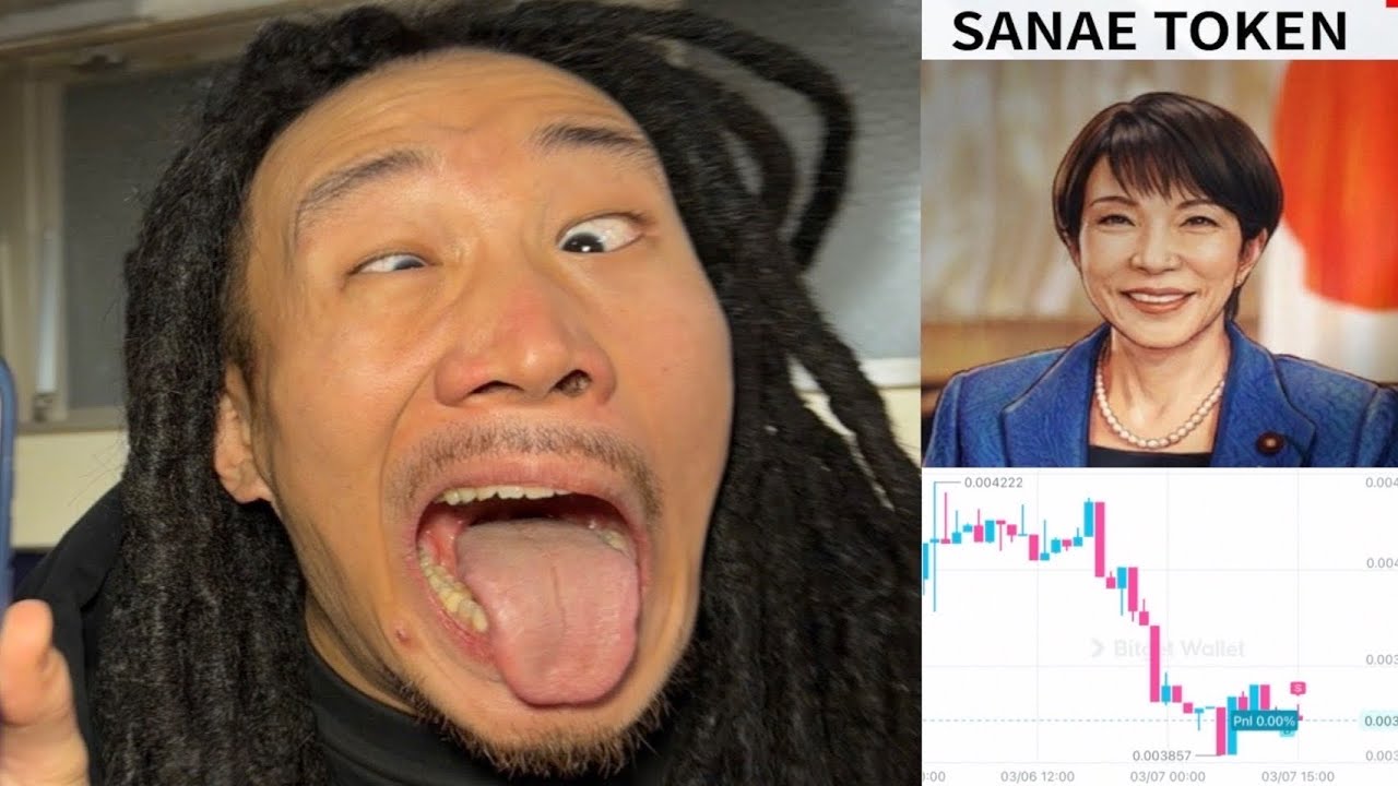 友達の全財産を大暴落したサナエトークンに変えてみた【ドッキリ】