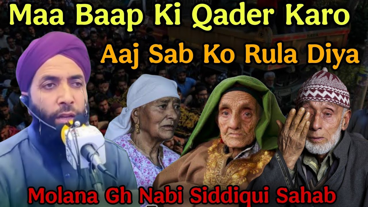 Maa Baap Ki Qader Karo 😢 Aaj Sab Ko Rula Diyaa😢 Molana Gh Nabi Siddiqui Sahab #kashmirirounders
