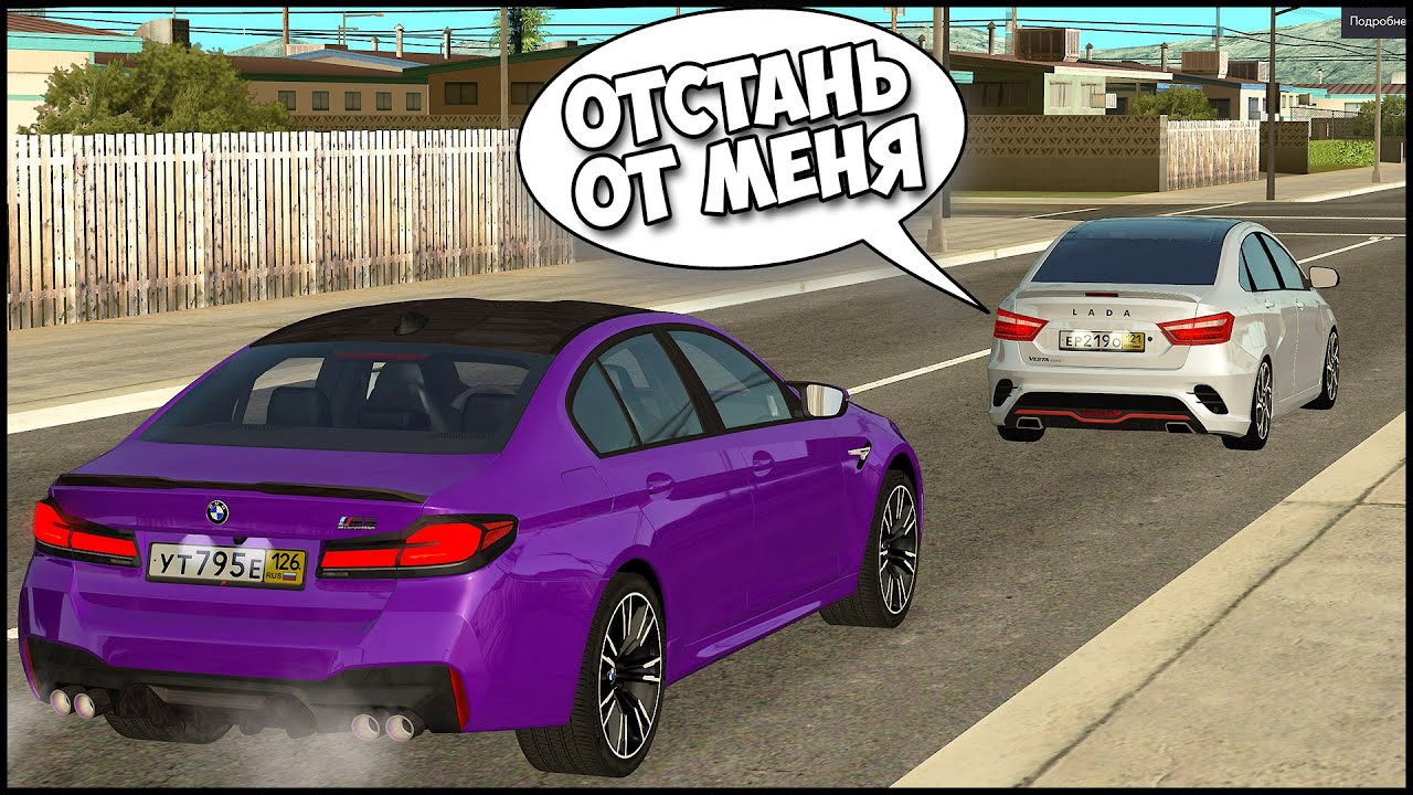 Слежу ЗА ИГРОКАМИ | Увидел КОНТРАБАНДУ - MTA Radmir