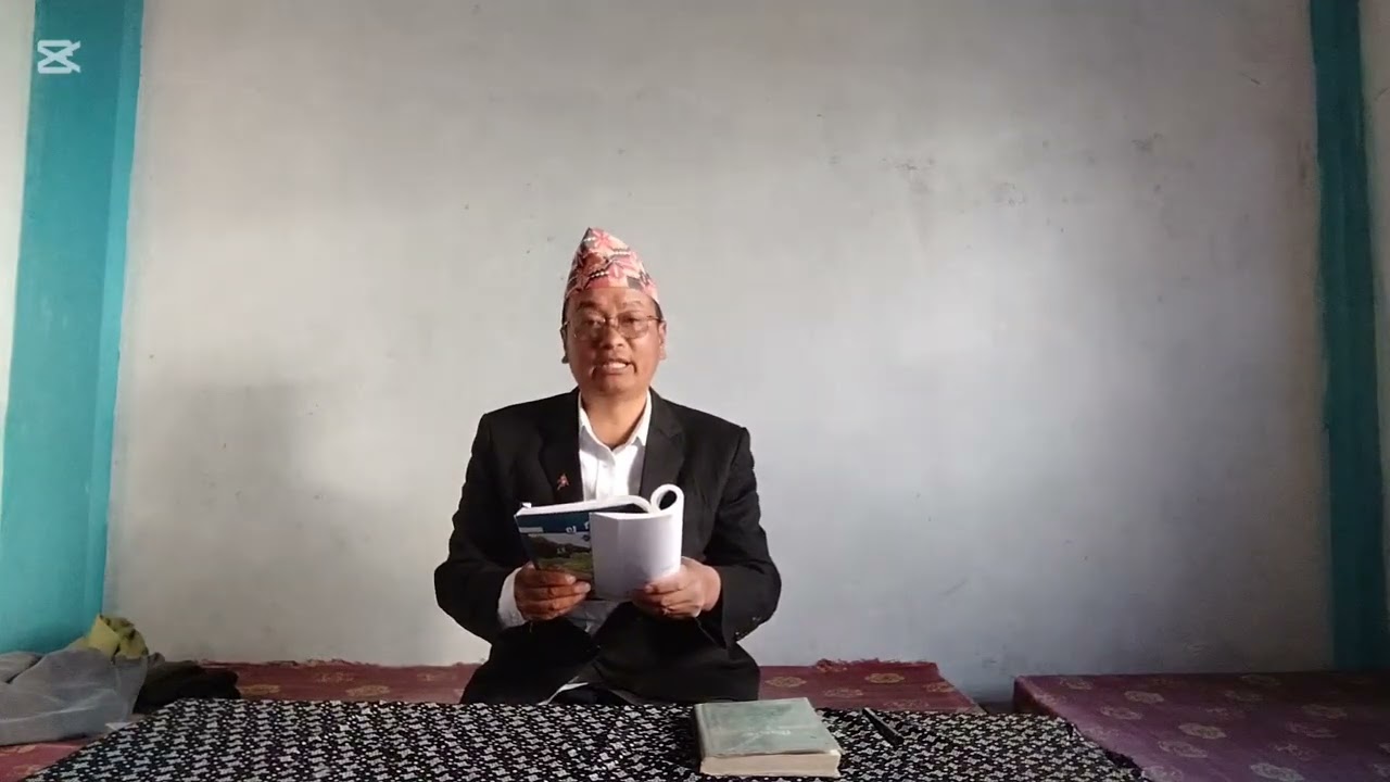 कक्षा ७ को आमा कविता वाचन ( लयबोध)