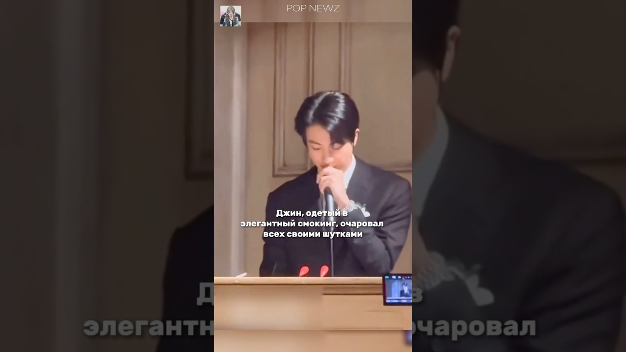 ЕГО СНАЧАЛА НЕ УЗНАЛИ😅 #kpop #кпоп #бтс #джин #сокджин #bts #jin