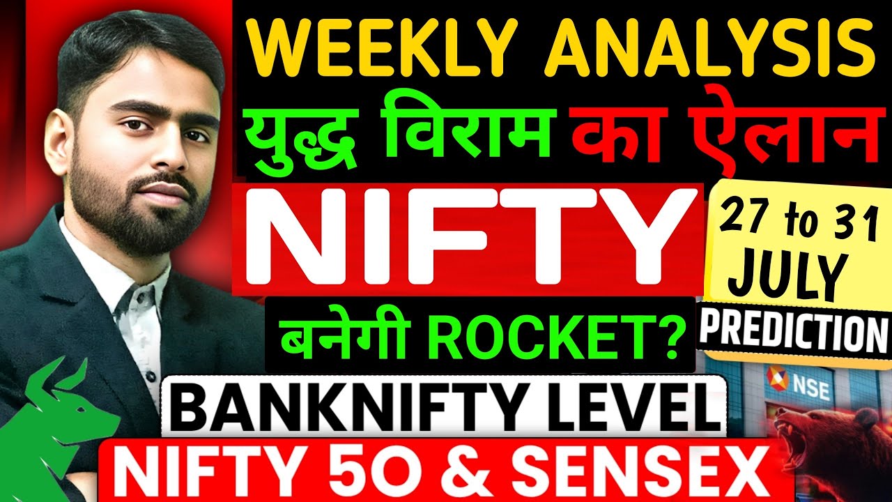 Nifty Sensex prediction for Tomorrow | Nifty Sensex Weekly Analysis | Nifty Banknifty Tomorrow