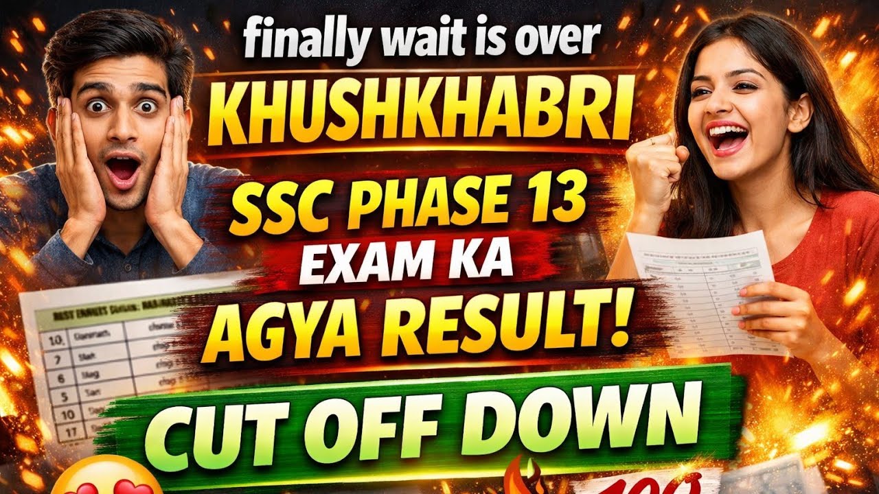 SSC  CGL ❌ phase 13 ✅🔥💯 Last hope🥺SSC phase 13 result out| Final cutoff kya rahegi |safe score