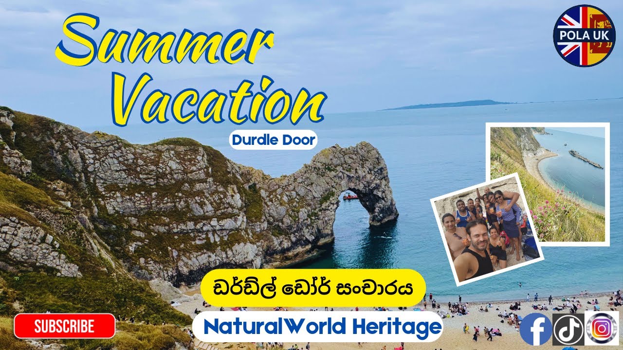 Durdle Door_One of the Most Beautiful Natural Wonders in UK | නිවාඩුවේදී ඩර්ඩ්ල් ඩෝර් සංචාරය 🇬🇧